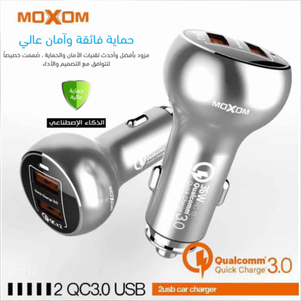 ⁦Moxom Charge Car 36W⁩ - الصورة ⁦2⁩